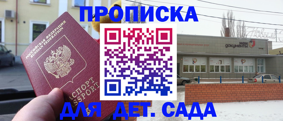 регистрация в Чебаркуле