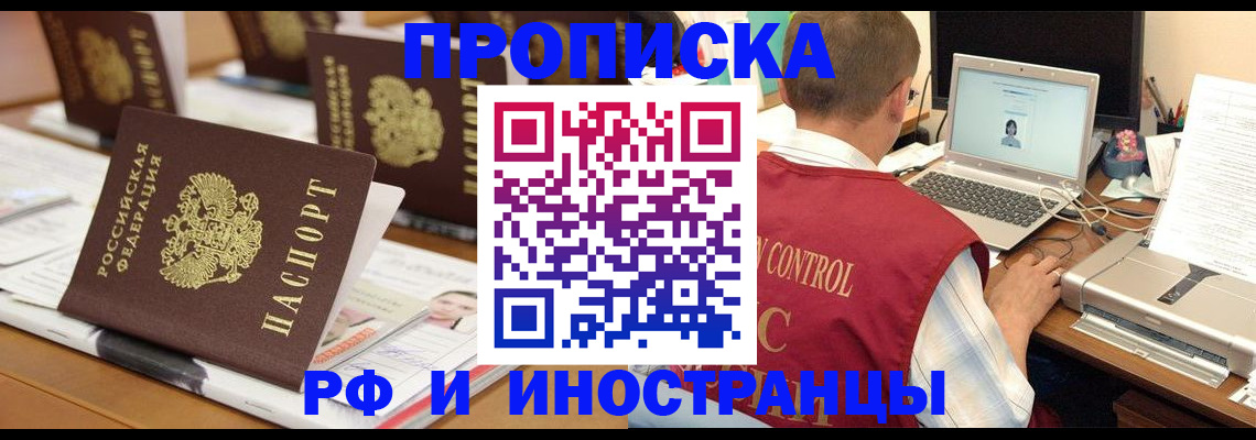 форма 3 в Чебаркуле